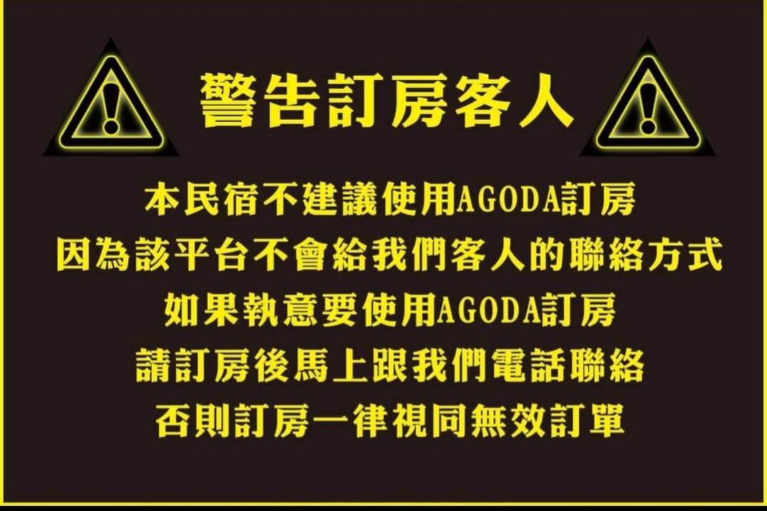 Hai Yin Lu-tao Exteriér fotografie