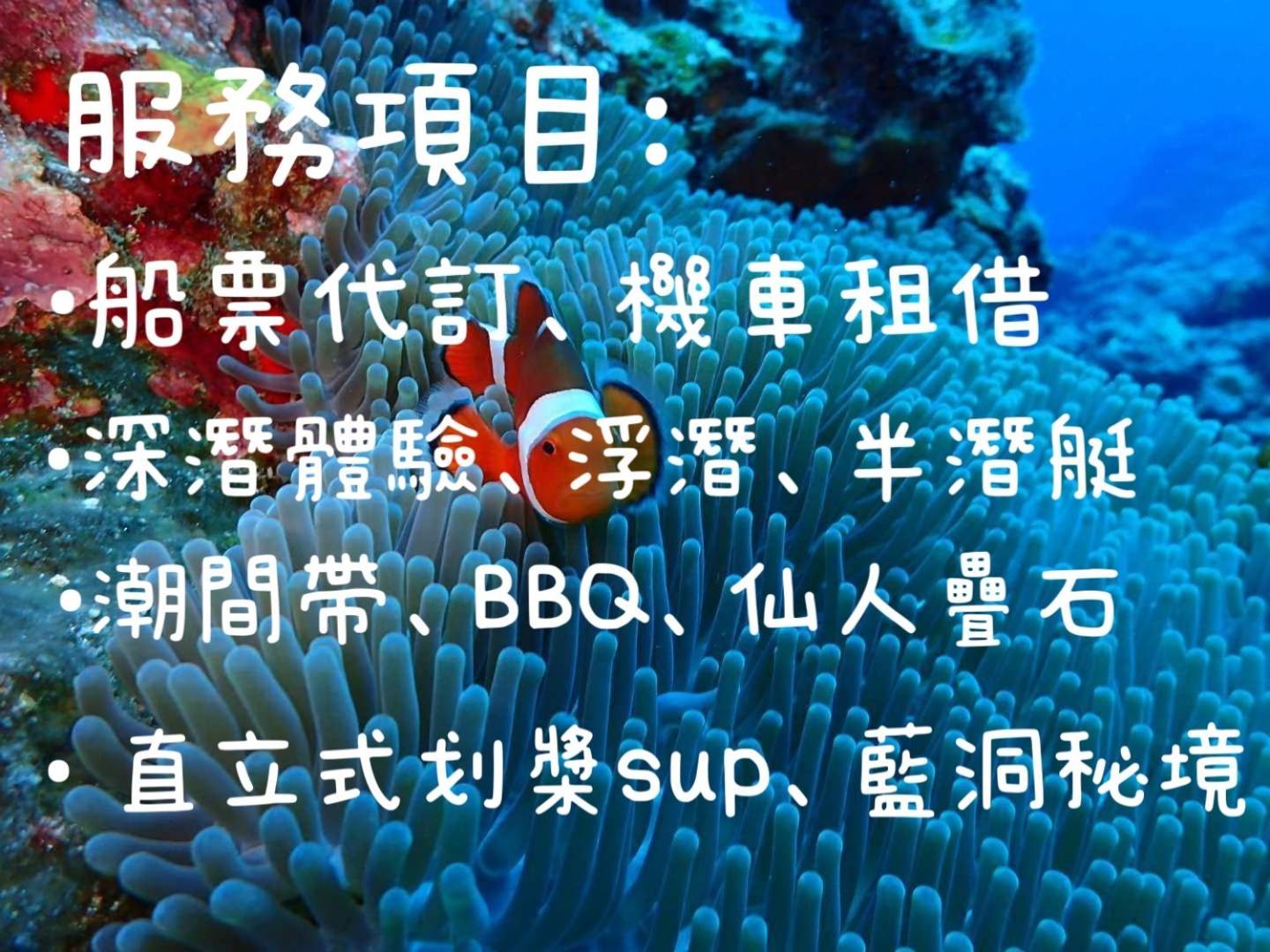 Hai Yin Lu-tao Exteriér fotografie